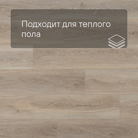 Planker EXCEED Дуб Эффорт 6002 (фото 4)