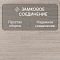 Fiorentino TC 8 32 V4 5529NL Дуб Орегон (миниатюра фото 7)