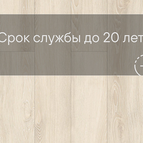 Laminext Revolute 4V Дуб Мао 1409 (фото 10)