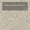 Colorex EC 250213 Sahara (миниатюра фото 6)