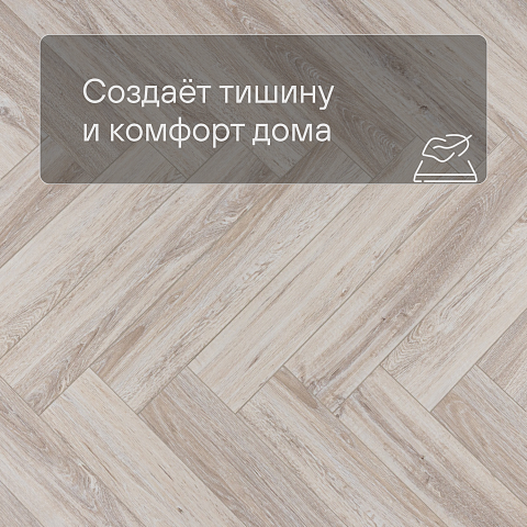 Alta Step Encanto New Lock (RUS) SPC4501 Сицилия (фото 3)