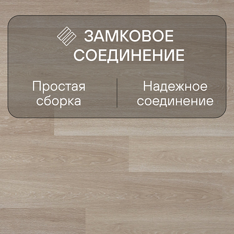 Quick Step Perspective Hydro (Rus) PER3832 Дуб итальянский бежевый (фото 4)
