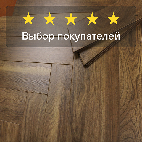 Skalla Wood Herringbone 12 мм 34 класс 4V HR 1022 Дуб Ивеланн (Oak Iveland) (фото 5)