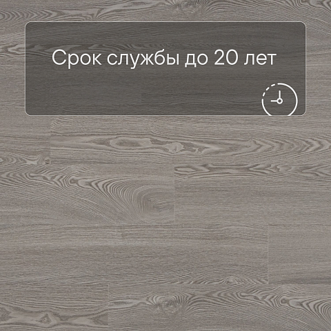 Alta Step Excelente New Lock (RUS) SPC6615 Дуб тобакко (фото 6)