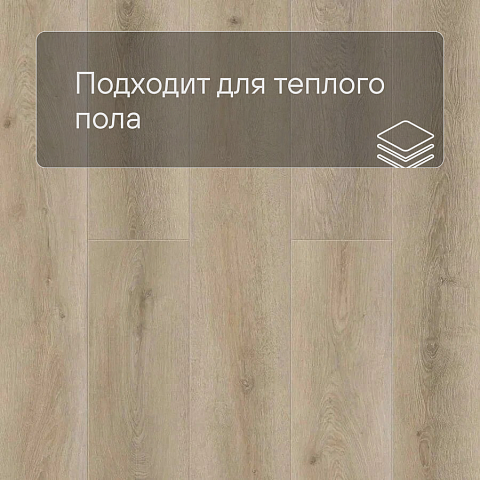 Norland Sigrid LVT (CH) 1003-16 Tora 4V 34кл (фото 7)