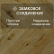 Norland Herringbone Elegant Strong 12 4V 34 (CH) LF304-14AB Дуб Скай (миниатюра фото 4)