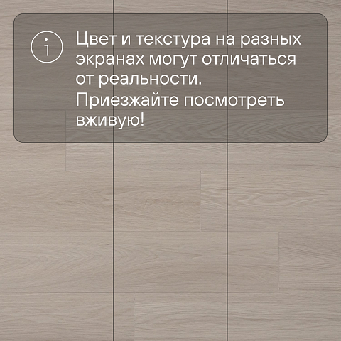 Alta Step Gusto New Lock (RUS) SPC3310 Дуб грильяж (фото 10)