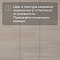 Alta Step Gusto New Lock (RUS) SPC3310 Дуб грильяж (миниатюра фото 10)