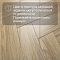 Skalla Wood Herringbone 12 мм 34 класс 4V HR 1021 Дуб Винье (Oak Vigne) (миниатюра фото 10)
