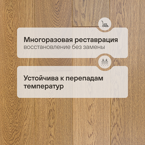 Инженерная доска CROWNWOOD Classic Arte 2-х слойная шип-паз Дуб Айпея УФ-лак/Натур 400..1800 х 185 х 15 / 1.67м2 (фото 4)