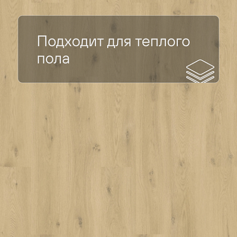 QS Vinyl Flex LIV планка SGSPC 20313 Морской бриз натуральный (фото 4)
