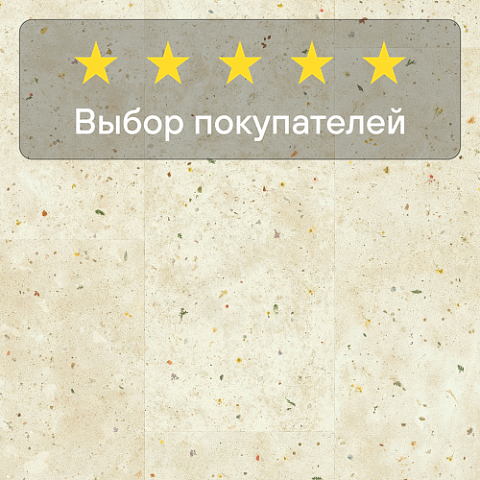 Quick Step Muse Ultra (Rus) MUU 5494 Цветочный бетон (фото 5)