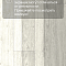 Юнитекс Урбан Oak 504 - 3.5 (миниатюра фото 6)