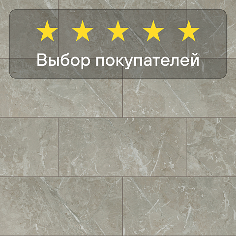 VisioGrande/Грандиозное Видение 4V WR 56021 Гранит Беж (фото 8)