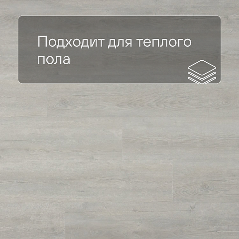 Alta Step Grandeza New Lock (RUS) SPC7703 Дуб жемчужный (фото 4)