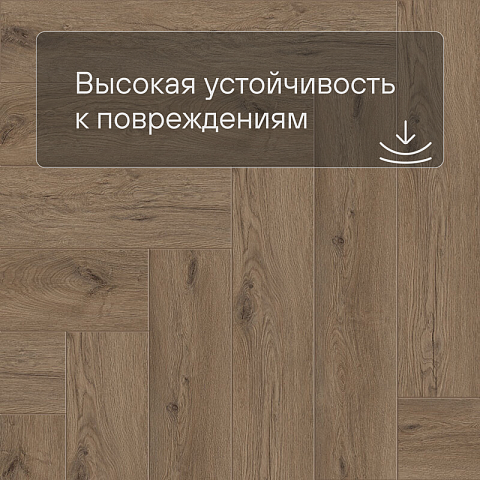 Norland Lagom Parquet LVT (CH) 1034-09 Sterk 4V (фото 8)