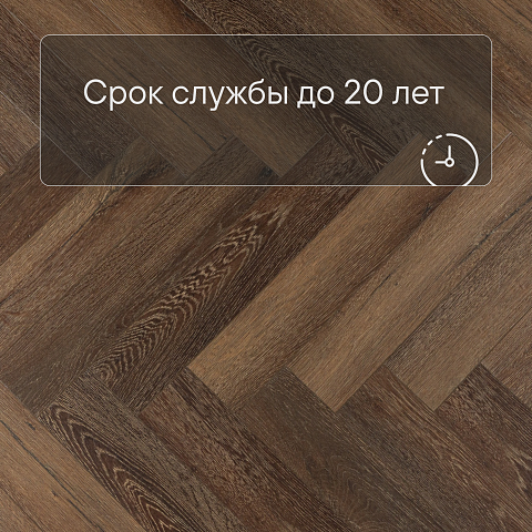 Alta Step Encanto New Lock (RUS) SPC4509 Умбрия (фото 6)