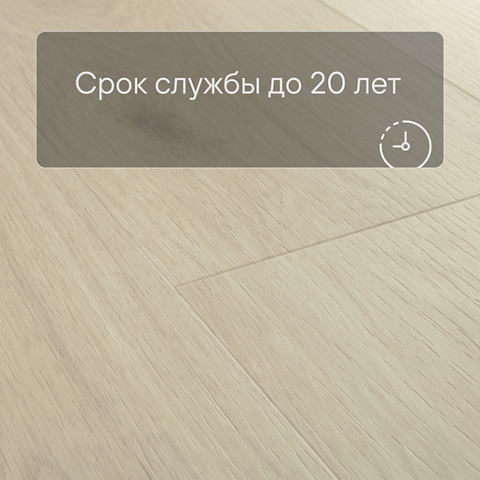 QS Vinyl Flex LIV планка SGSPC 20319 Морской бриз серо-бежевый (фото 6)