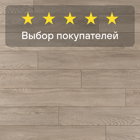 Clix Floor Flame  CFF 501 Дуб Куркума (фото 8)