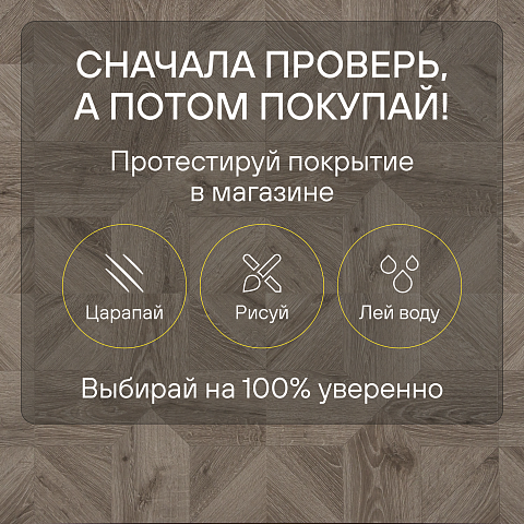 Quick Step Impressive Patterns Ultra (Rus) IPU 4141 Дуб серый теплый брашированный (фото 7)