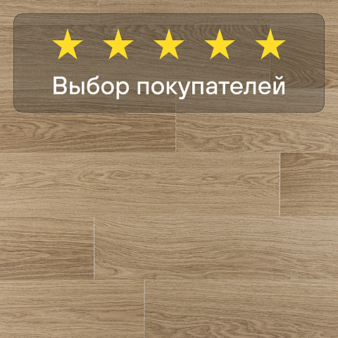 Quick Step Impressive Ultra IMU8628 Дуб солёный бриз (фото 5)