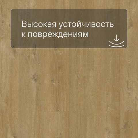 QS Vinyl Flex FUSE планка SGMPC 20329 Дуб льняной средний натуральный (фото 5)