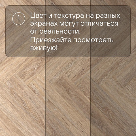 Alta Step Encanto New Lock (RUS) SPC4503 Тоскана (фото 12)