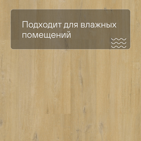 QS Vinyl Flex FUSE планка SGMPC 20320 Дуб льняной натуральный (фото 2)