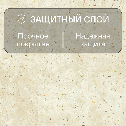 Quick Step Muse Ultra (Rus) MUU 5494 Цветочный бетон (фото 2)