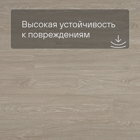 Alta Step Gusto New Lock (RUS) SPC3303 Дуб мильфей (фото 5)