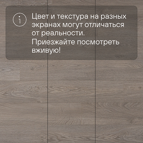 Quick Step Perspective Hydro (Rus) PER1406 Дуб светло-серый старинный (фото 11)