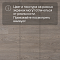 Quick Step Perspective Hydro (Rus) PER1406 Дуб светло-серый старинный (миниатюра фото 11)