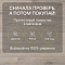 Ultrafloor Vintage Classic 4V TC 5543HC Дуб Колорадо (миниатюра фото 9)