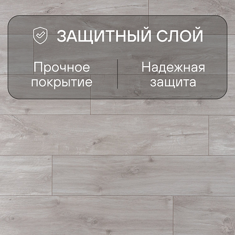Quick Step Classic Plus Hydro (RUS) CLH 1655 Дуб кубинский (фото 2)