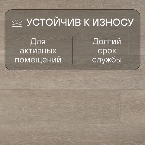 Quick Step Majestic MJ3554 Дуб долинный светло-бежевый (фото 3)