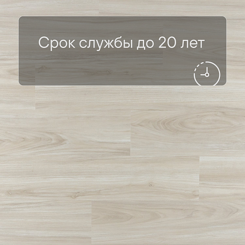 Evofloor Optima Click (CN) Oak Ivory (фото 6)
