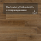 EvoFloor Home (Rus) Oak Brown (миниатюра фото 5)