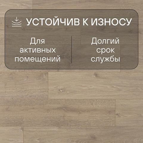 Clix Floor Basis CXB 598 Дуб Мулен (фото 6)