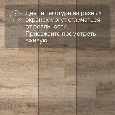 Planker EXCEED Дуб Мэджик 6001 (фото 10)