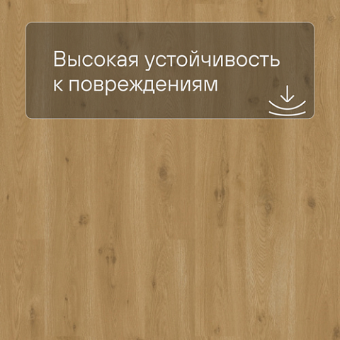 QS Vinyl Flex LIV планка SGSPC 20314 Морской бриз теплый медовый (фото 5)