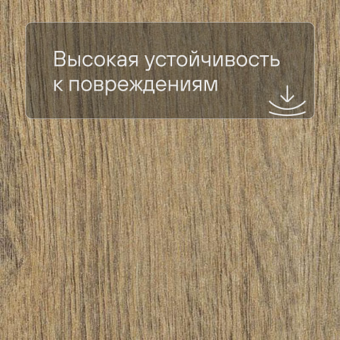 Forbo Effekta Professional 0,8/34/43 PRL ромб 8041 Classic Fine Oak PRO (фото 5)