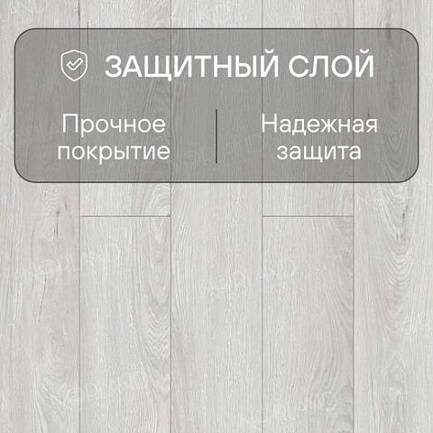 Norland Elegant Strong 12 4V 34 (CH) LF302-15 Дуб Ман (фото 2)