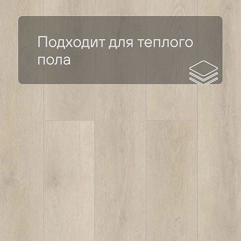 Norland Sigrid LVT (CH) 1003-12 Alva 4V 34кл (фото 7)