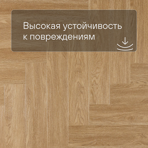 Evofloor Parquet Click 4V (CN) Lanterna (A+B) (фото 5)