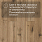 Norland Lagom Parquet LVT (CH) 1034-12 Takara 4V (миниатюра фото 10)