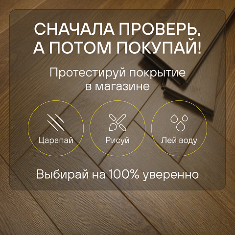 Skalla Wood Herringbone 12 мм 34 класс 4V HR 1025 Дуб Стейген (Oak Steigen) (фото 6)