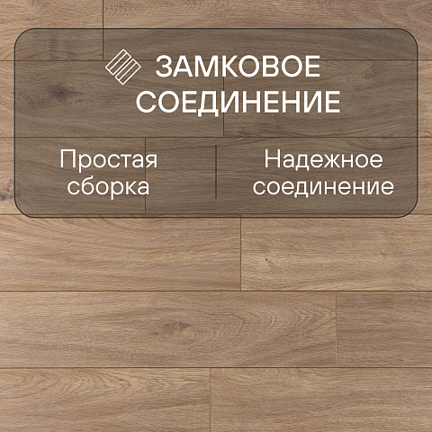 Ultrafloor Super Natural Classic 4V TC K338UW Дуб Креденца (фото 7)