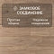 Ultrafloor Super Natural Classic 4V TC K338UW Дуб Креденца (миниатюра фото 7)