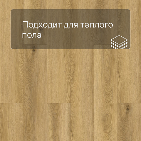 Laminext Revolute 4V Дуб Ортега 1402 (фото 8)