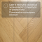 Skalla Wood Herringbone 12 мм 34 класс 4V HR 1026 Дуб Роксен (Oak Roxen) (миниатюра фото 9)
